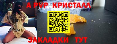 каннабис Малоярославец