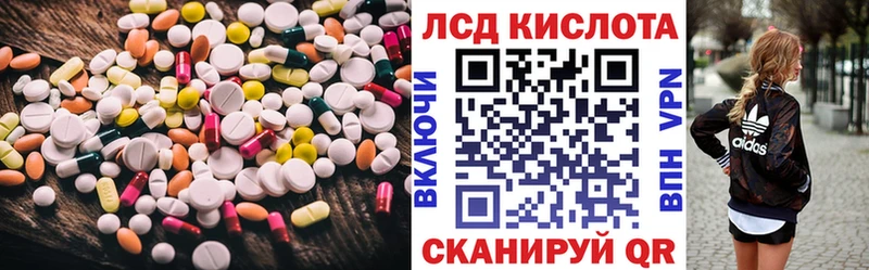 LSD-25 экстази ecstasy  гидра вход  Усолье-Сибирское  где продают  