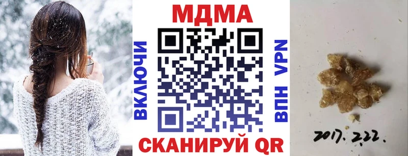MDMA молли Усолье-Сибирское