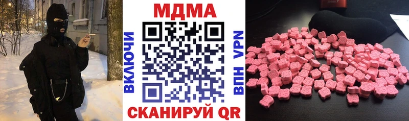 MDMA кристаллы  купить наркотики цена  Усолье-Сибирское 