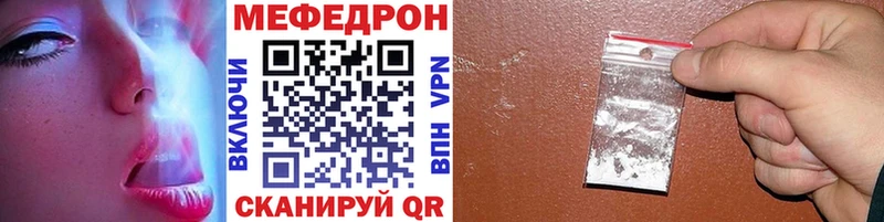 Мефедрон мука Усолье-Сибирское