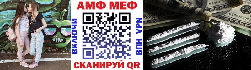 Первитин Декстрометамфетамин 99.9%  где купить наркоту  Усолье-Сибирское 