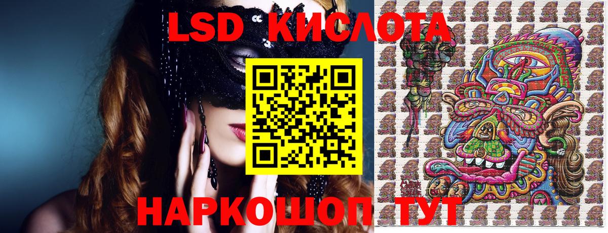 Марки 25I-NBOMe 1,8мг Усолье-Сибирское