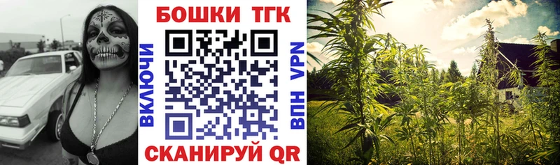 Бошки Шишки SATIVA & INDICA Усолье-Сибирское